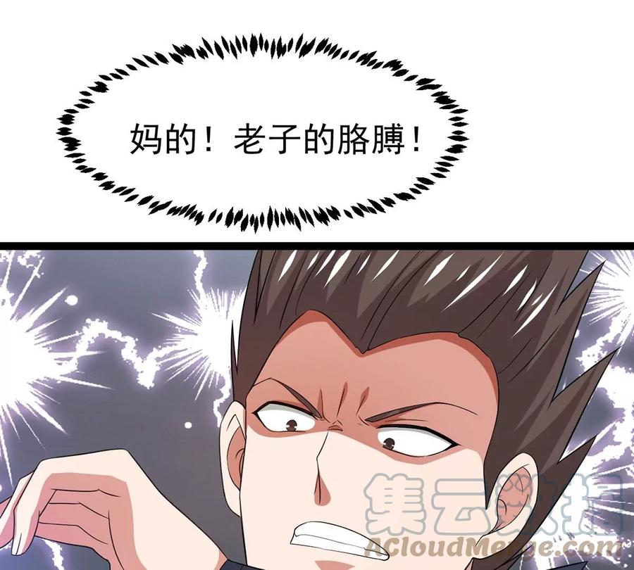 第288话 危机四伏(1/2)-第339话