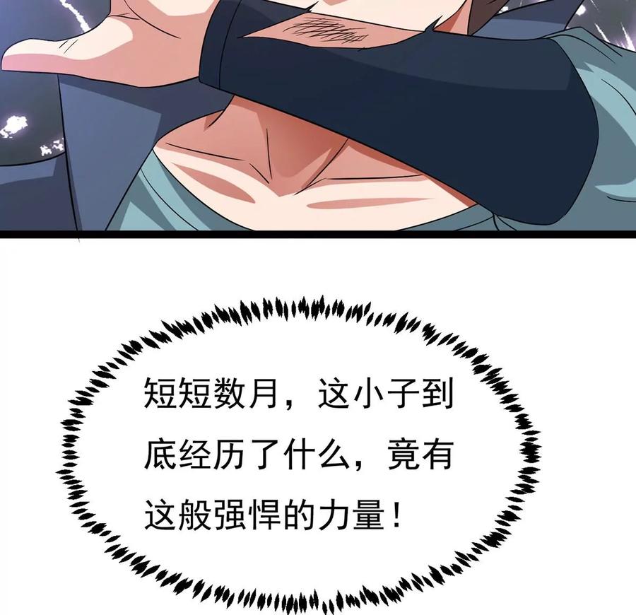 第288话 危机四伏(1/2)-第339话