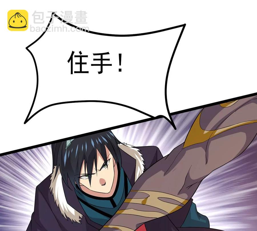 第288话 危机四伏(1/2)-第339话