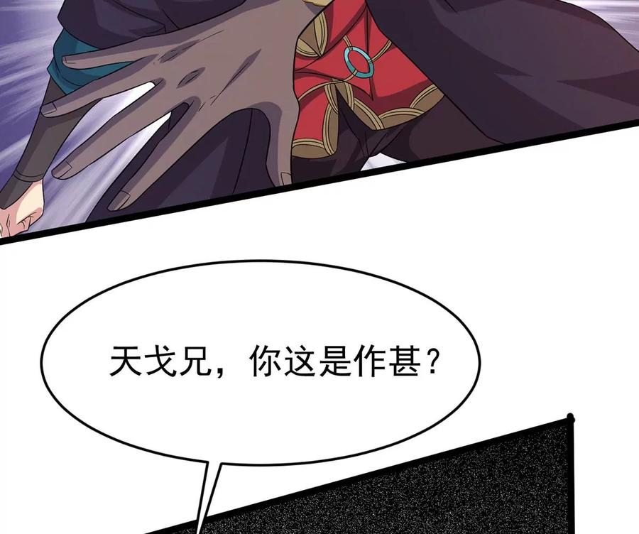 第288话 危机四伏(1/2)-第339话