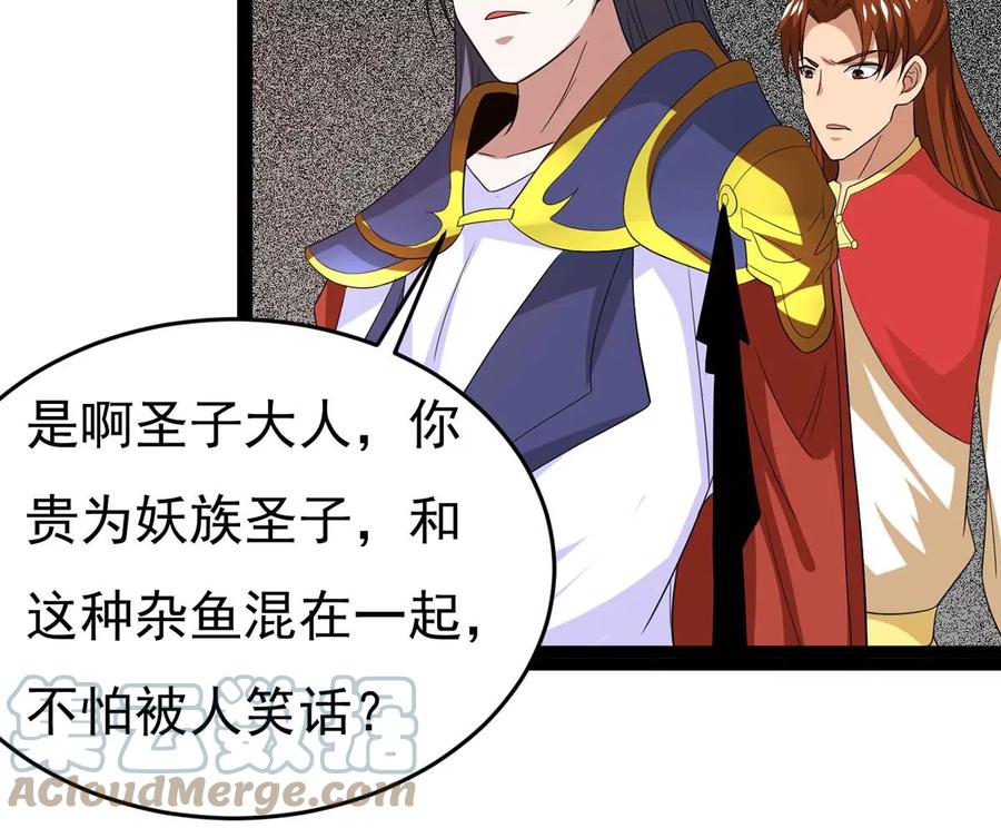 第288话 危机四伏(1/2)-第339话