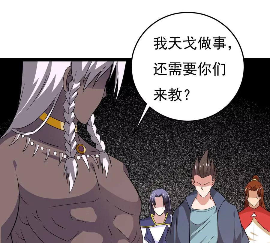 第288话 危机四伏(1/2)-第339话