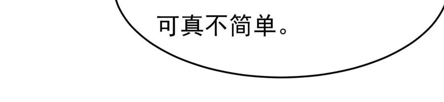第288话 危机四伏(1/2)-第339话