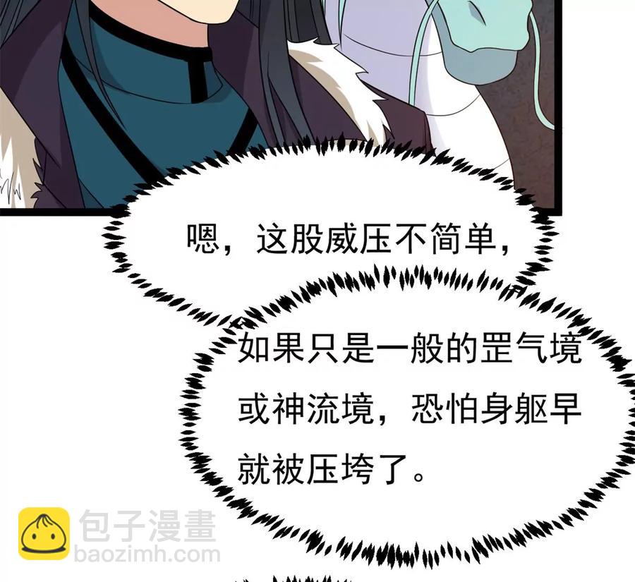 第288话 危机四伏(1/2)-第339话