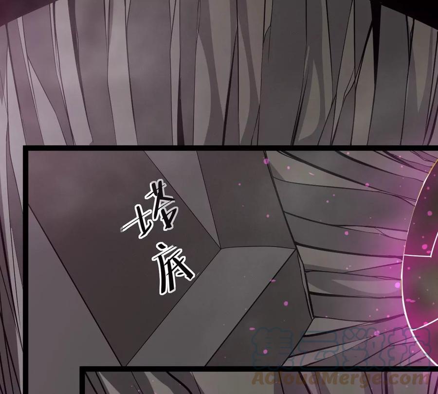 第290话 异兽现身(1/2)-第341话