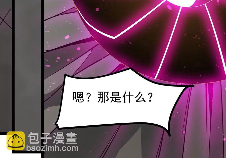 第290话 异兽现身(1/2)-第341话