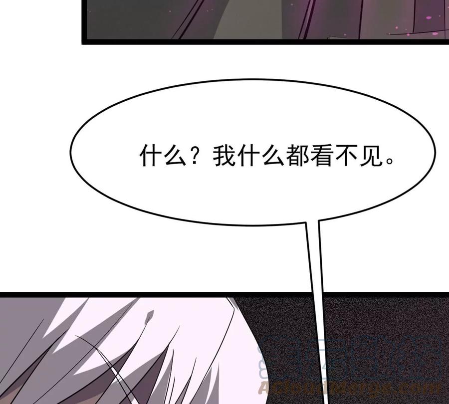 第290话 异兽现身(1/2)-第341话