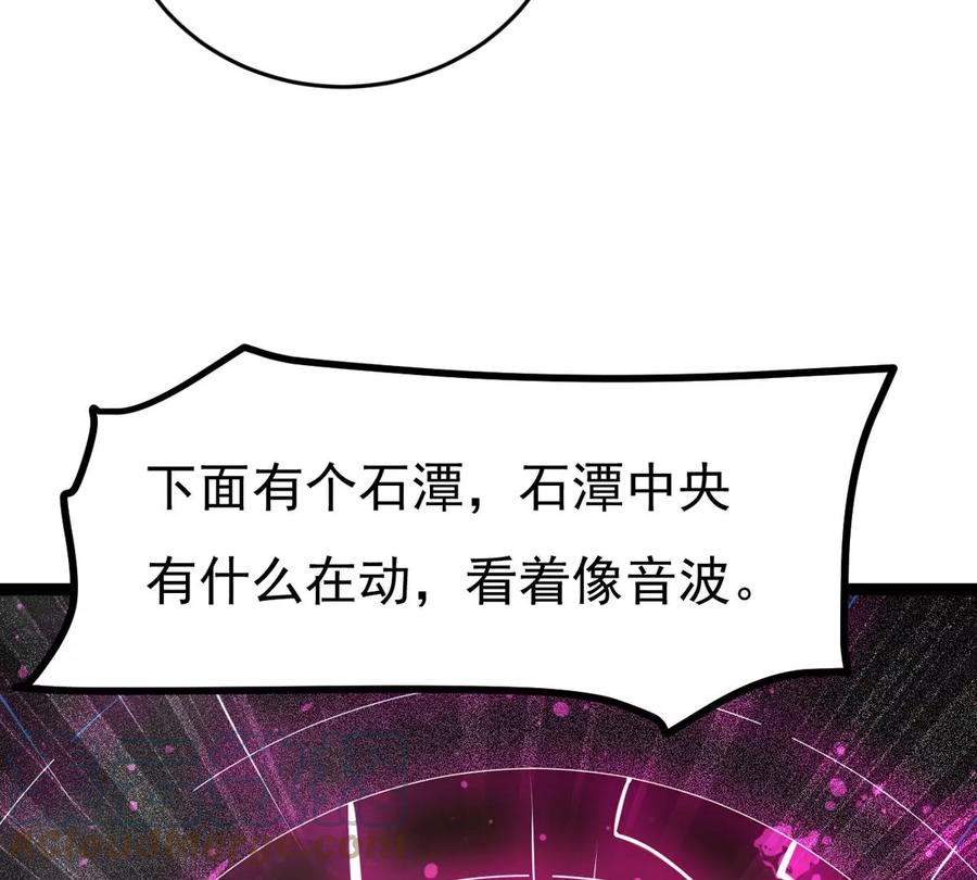 第290话 异兽现身(1/2)-第341话
