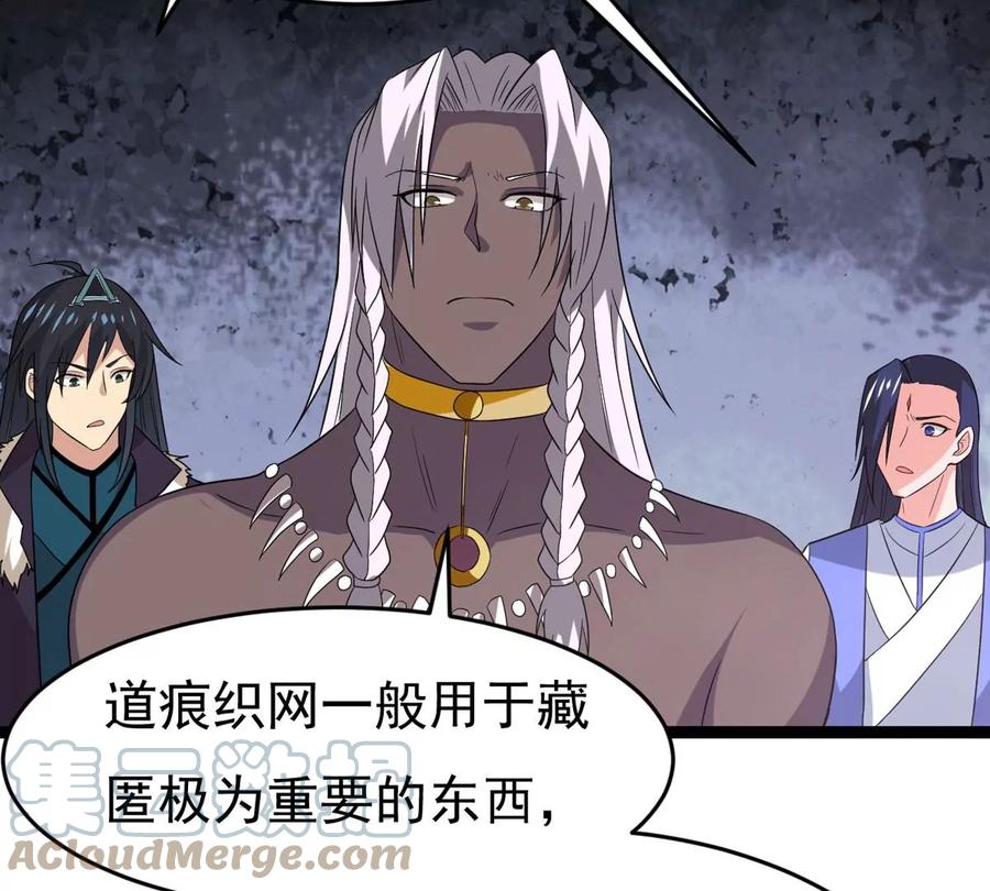 第290话 异兽现身(1/2)-第341话