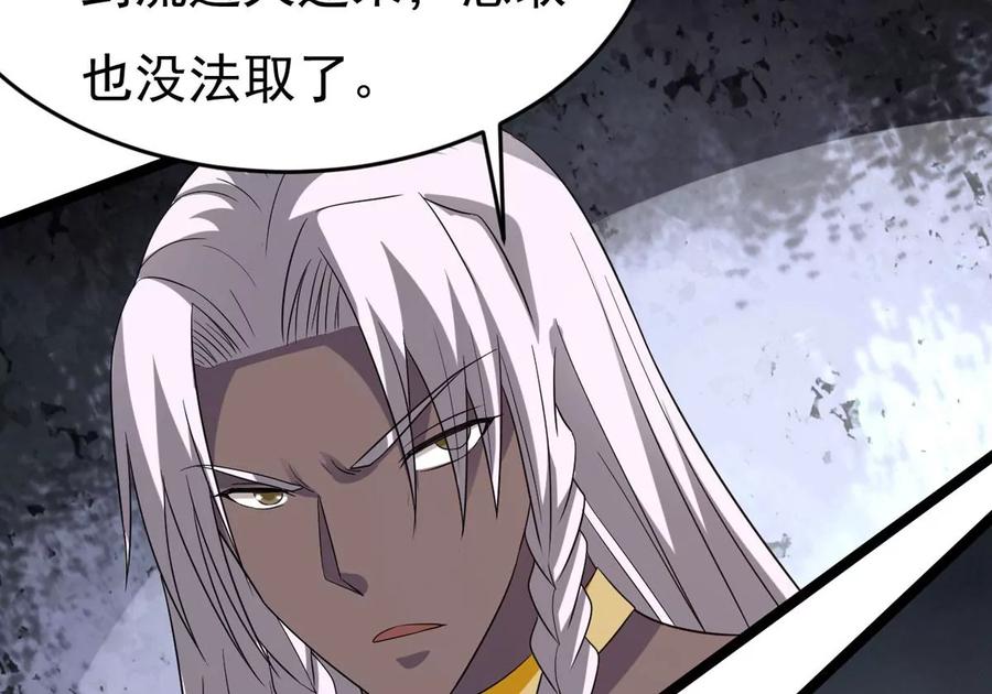 第290话 异兽现身(1/2)-第341话