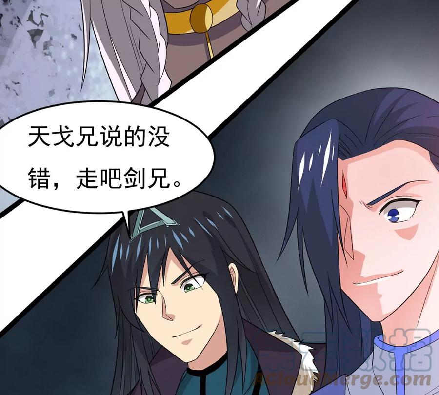 第290话 异兽现身(1/2)-第341话