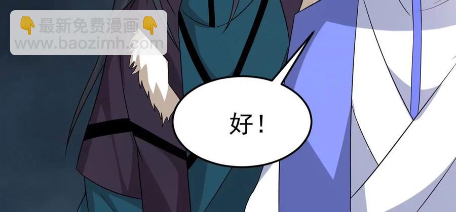 第290话 异兽现身(1/2)-第341话