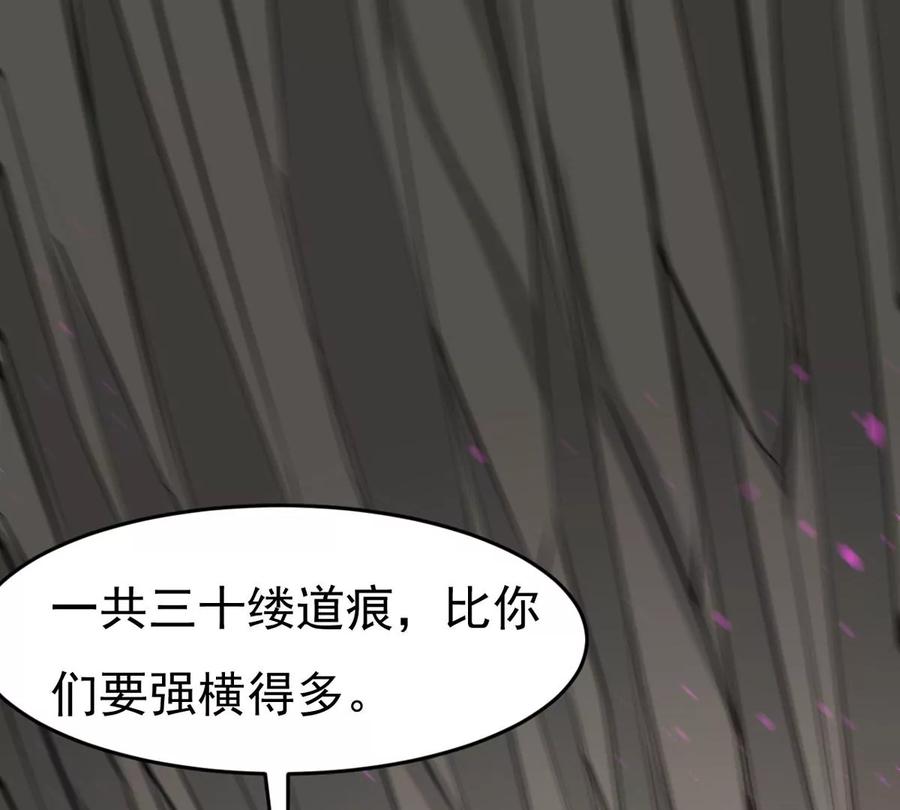 第290话 异兽现身(1/2)-第341话