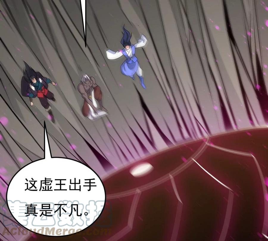 第290话 异兽现身(1/2)-第341话