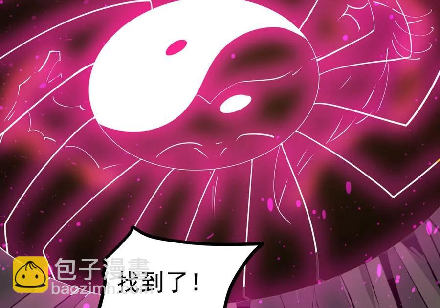第290话 异兽现身(1/2)-第341话
