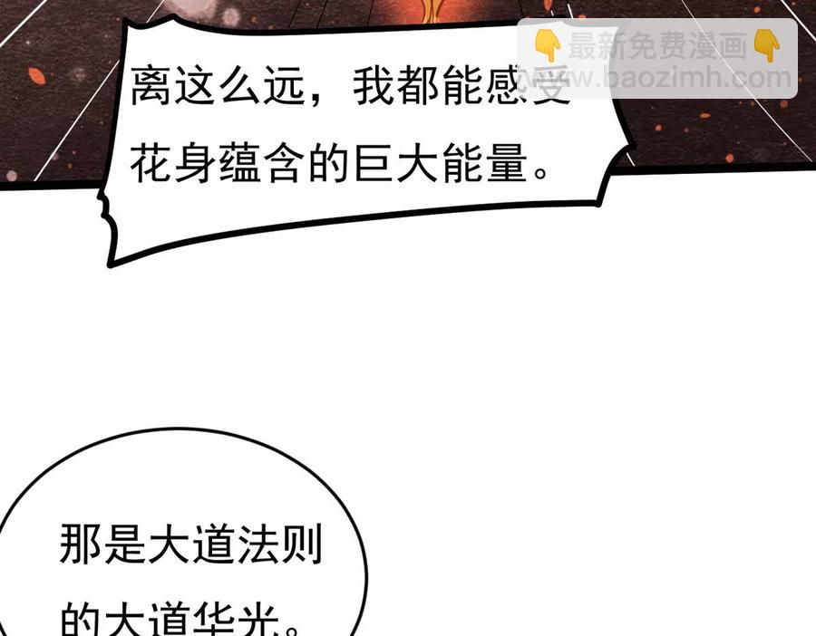第290话 异兽现身(1/2)-第341话
