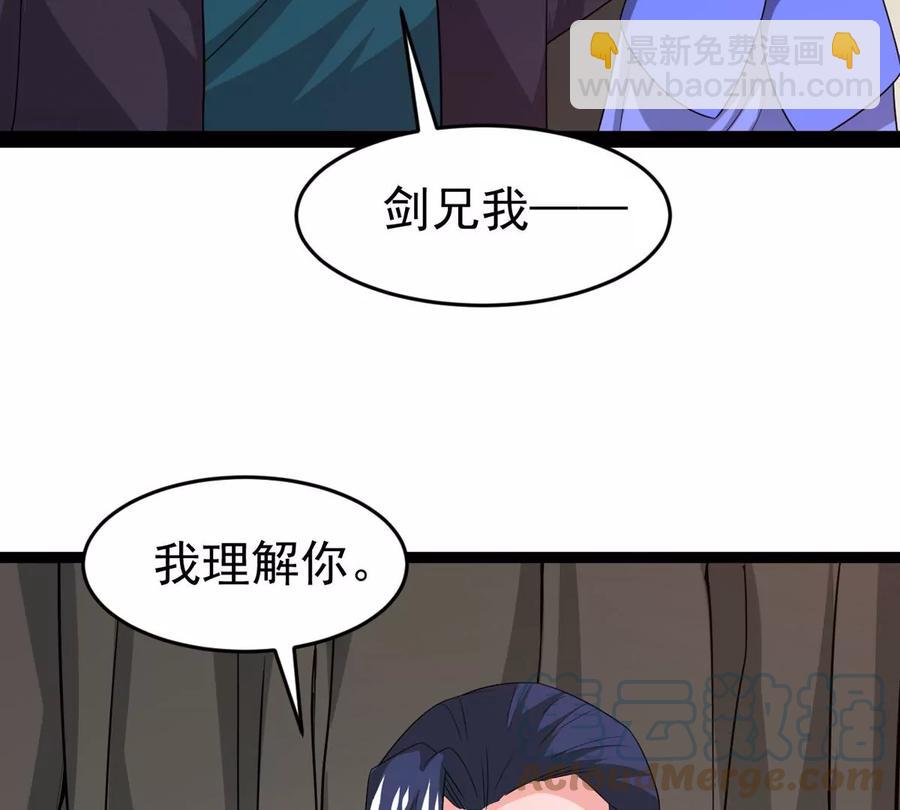 第290话 异兽现身(1/2)-第341话