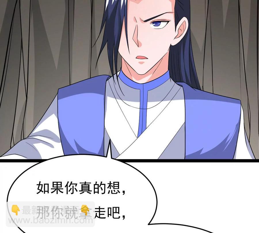 第290话 异兽现身(1/2)-第341话