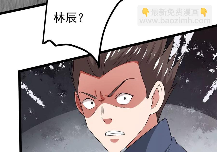 第292话 龙凤花，到手！(1/2)-第343话