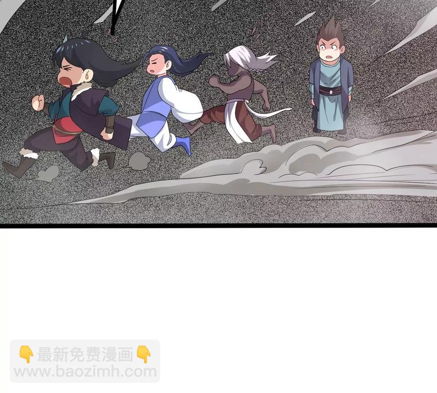 第292话 龙凤花，到手！(1/2)-第343话