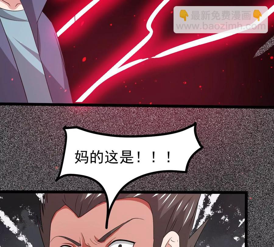 第292话 龙凤花，到手！(1/2)-第343话
