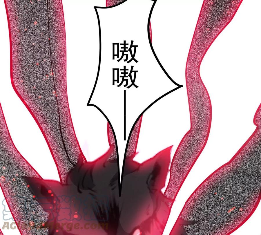 第292话 龙凤花，到手！(1/2)-第343话