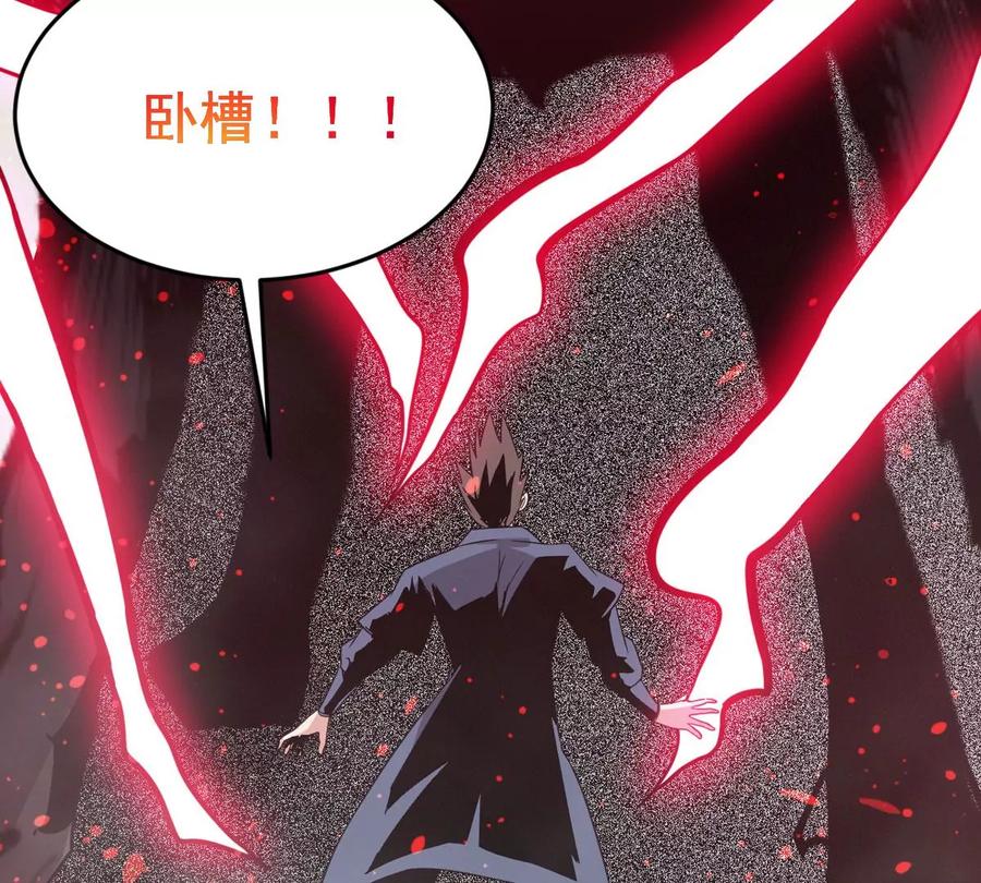 第292话 龙凤花，到手！(1/2)-第343话