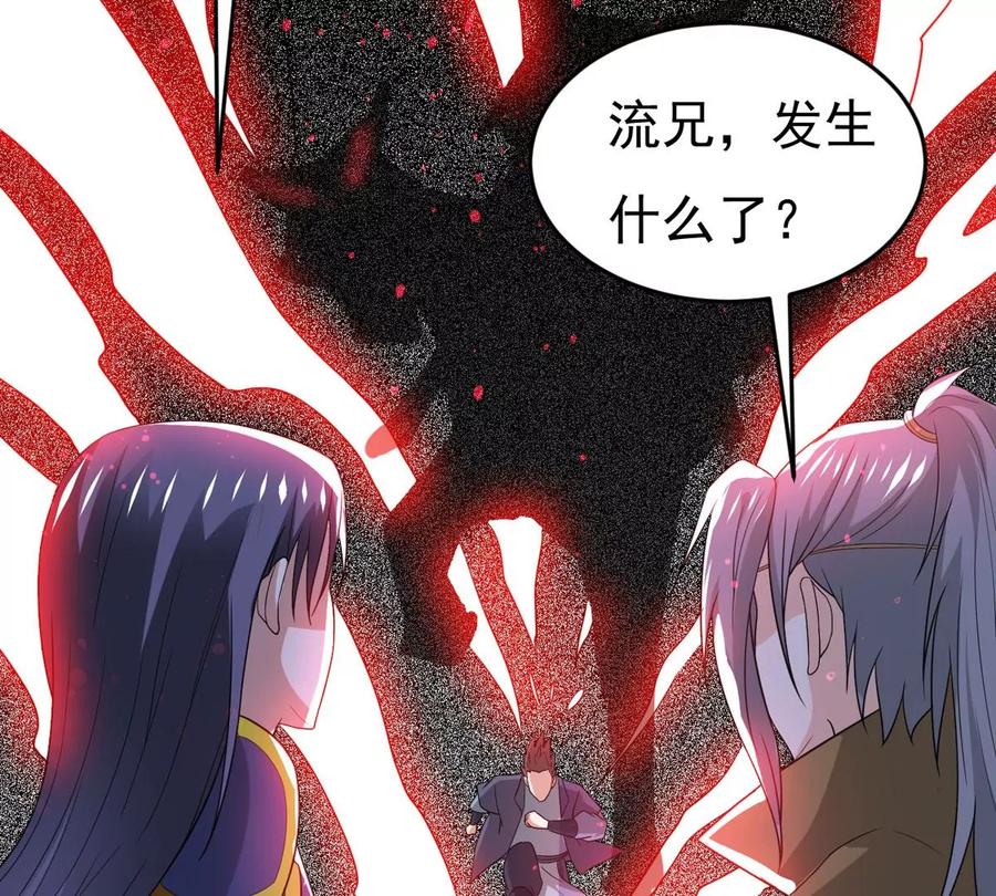 第292话 龙凤花，到手！(1/2)-第343话