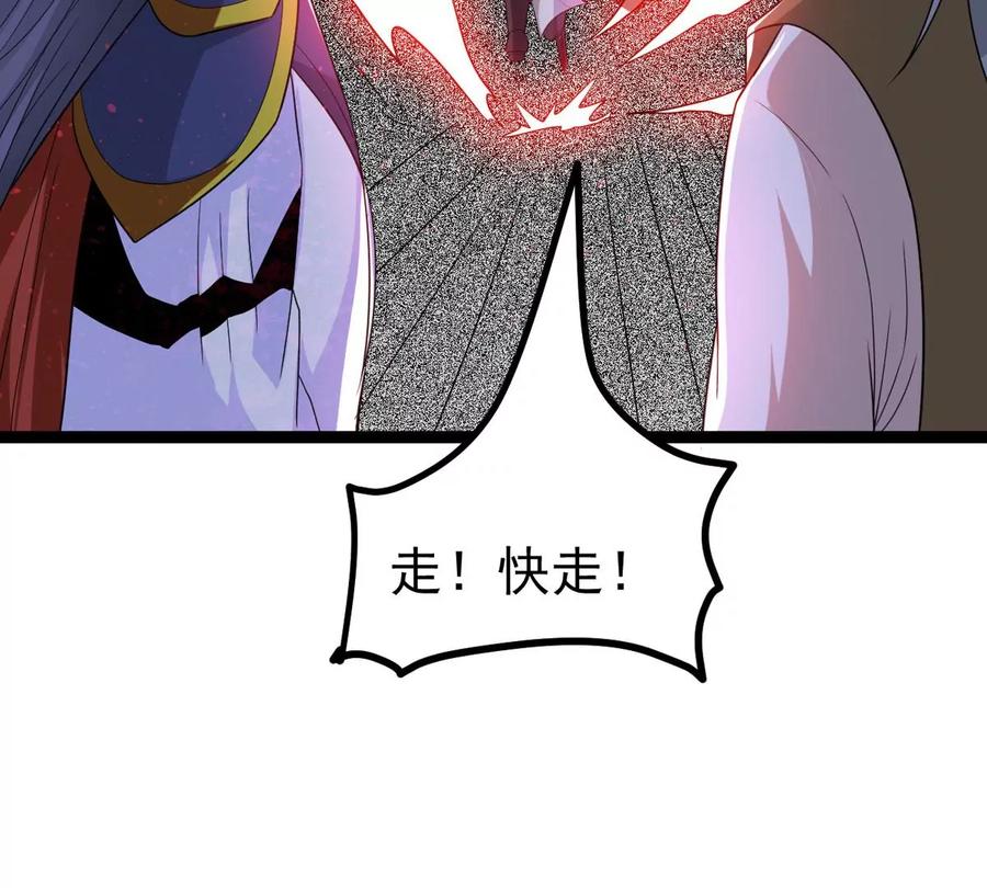 第292话 龙凤花，到手！(1/2)-第343话