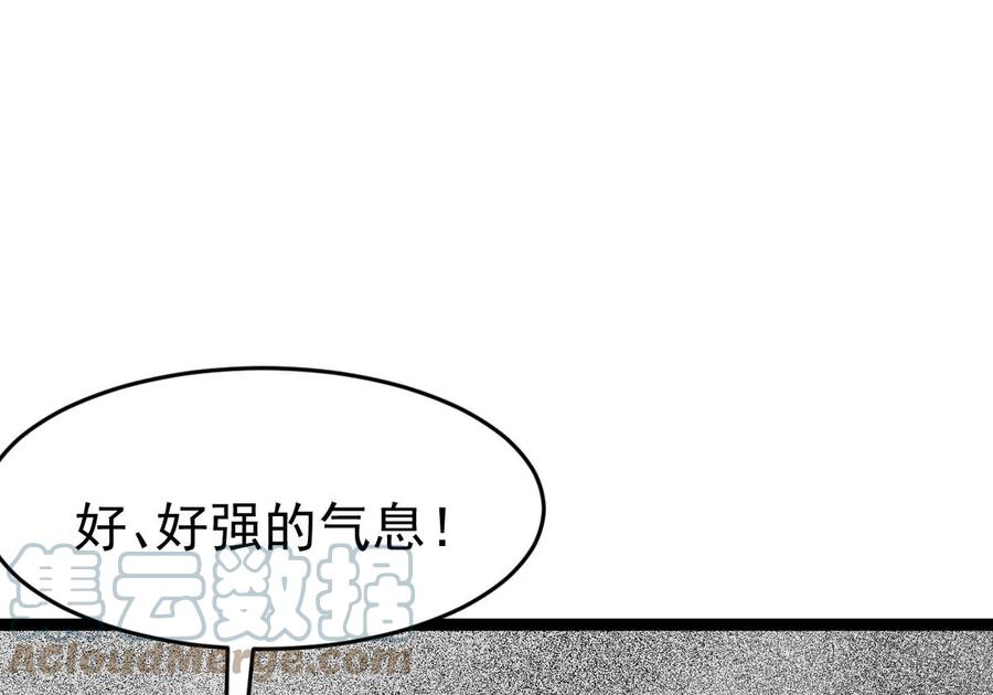 第292话 龙凤花，到手！(1/2)-第343话