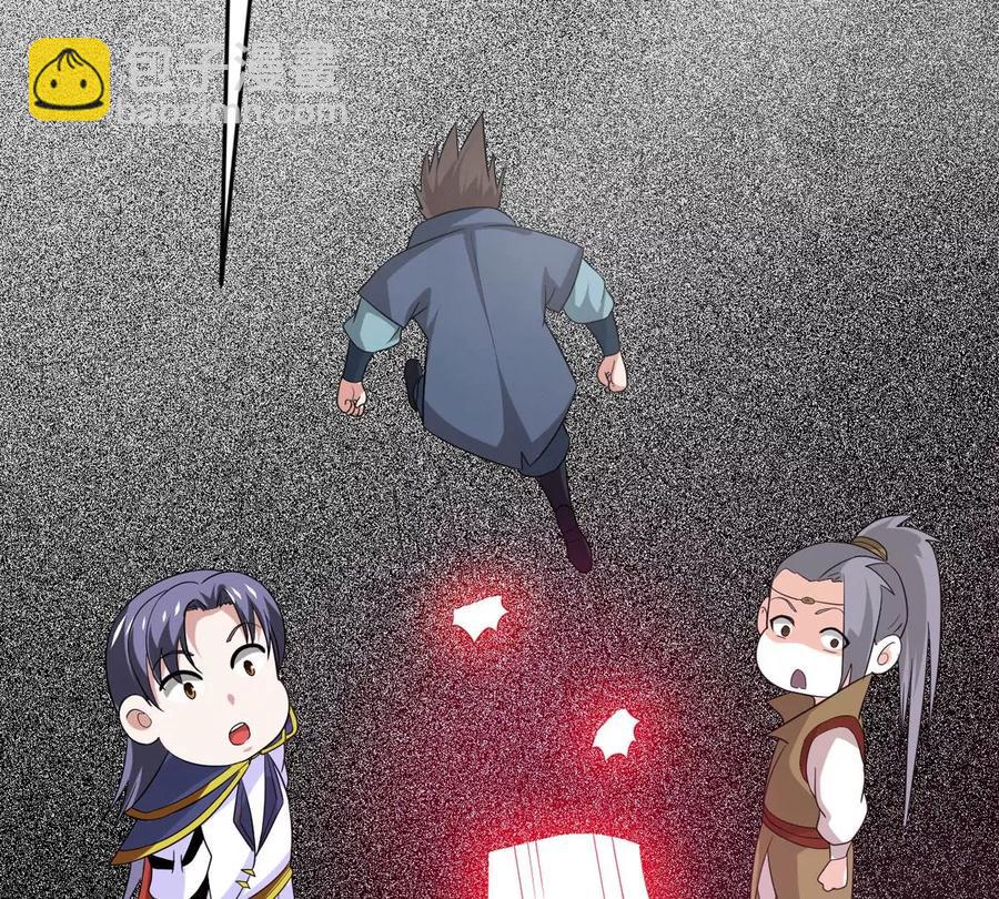 第292话 龙凤花，到手！(1/2)-第343话