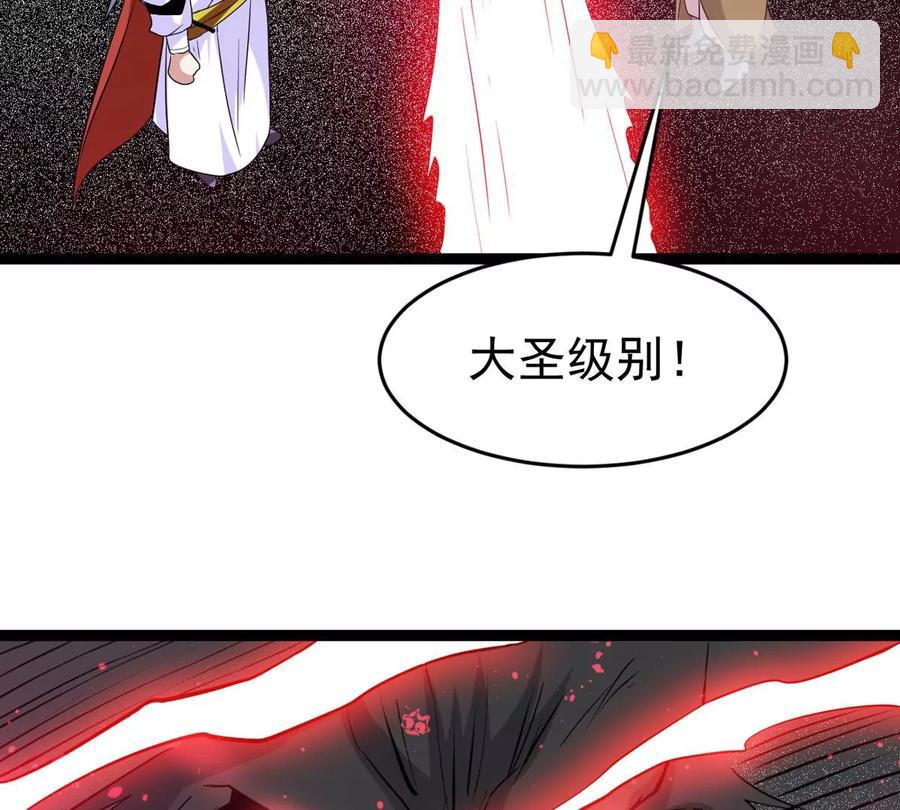 第292话 龙凤花，到手！(1/2)-第343话