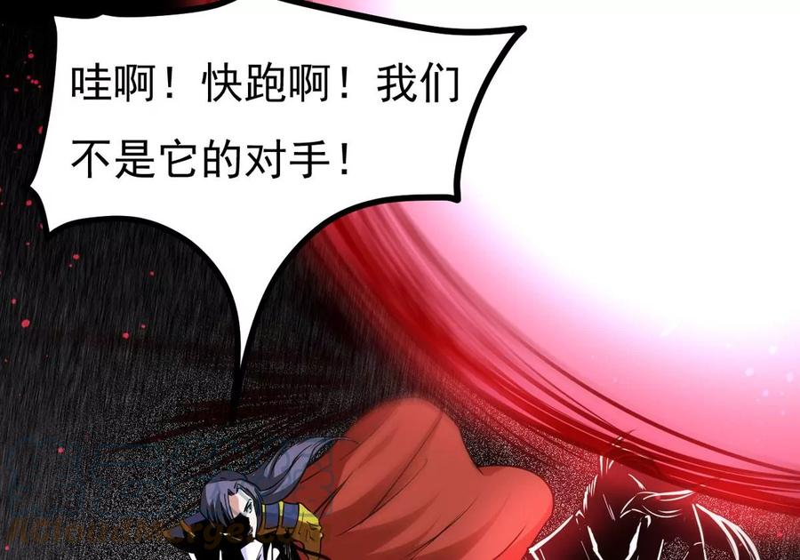第292话 龙凤花，到手！(1/2)-第343话