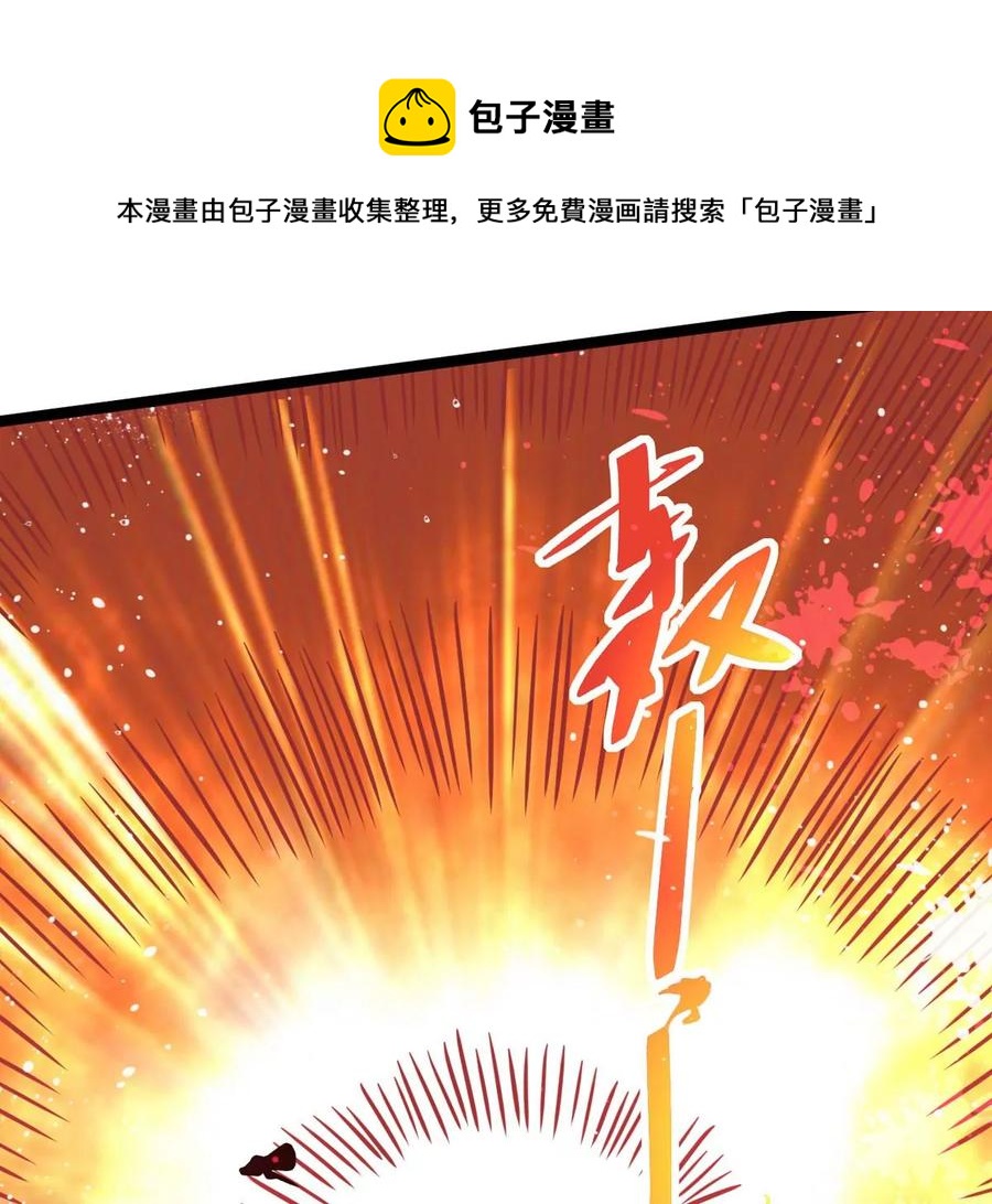 第292话 龙凤花，到手！(1/2)-第343话