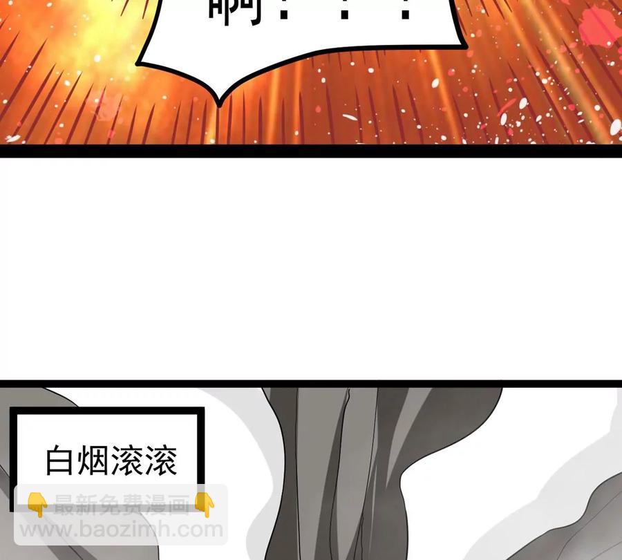 第292话 龙凤花，到手！(1/2)-第343话