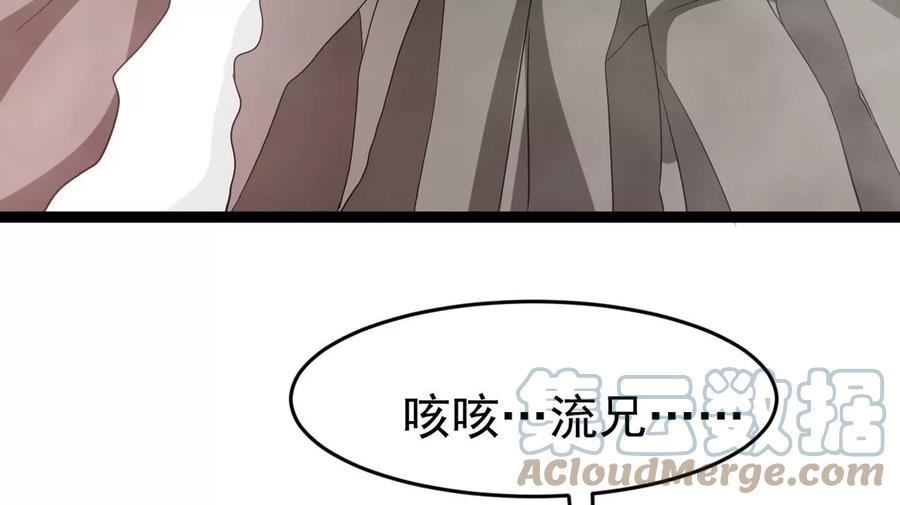第292话 龙凤花，到手！(1/2)-第343话