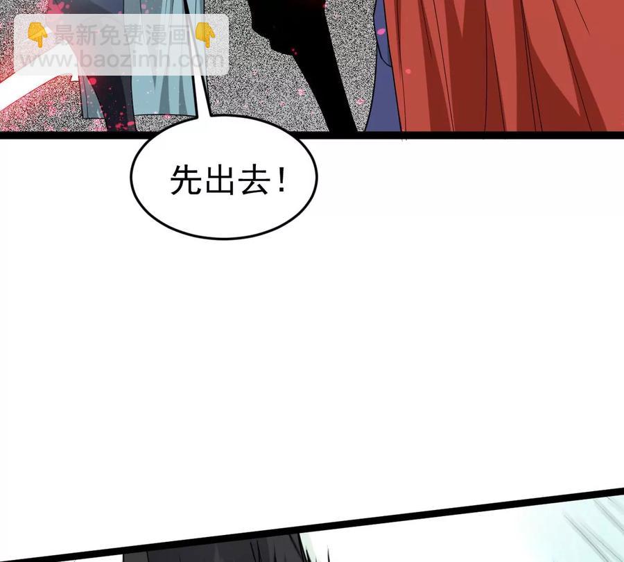 第292话 龙凤花，到手！(1/2)-第343话