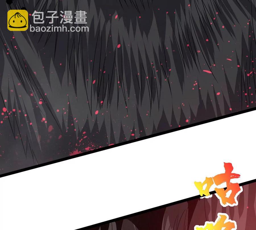 第292话 龙凤花，到手！(1/2)-第343话