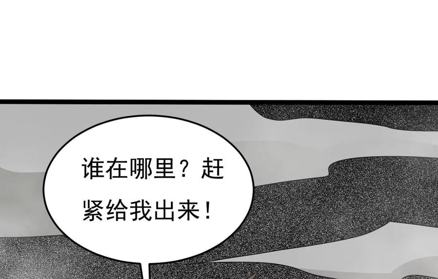 第292话 龙凤花，到手！(1/2)-第343话