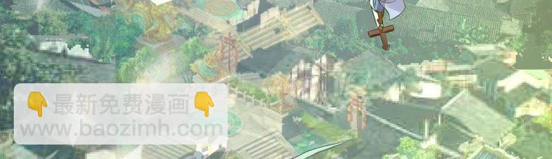 第30话 太清仙岛(1/2)-第95话