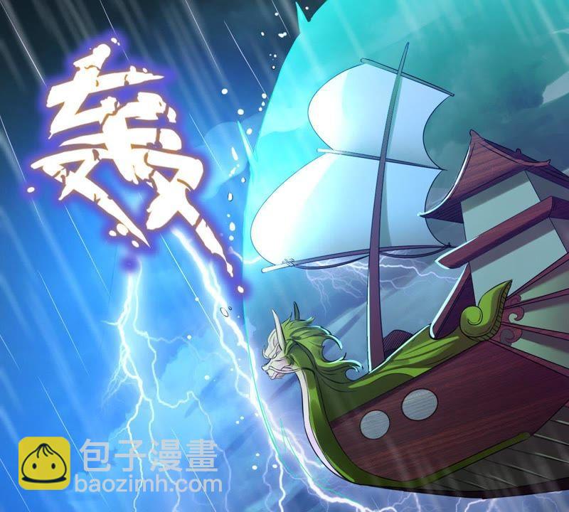 第30话 太清仙岛(1/2)-第95话