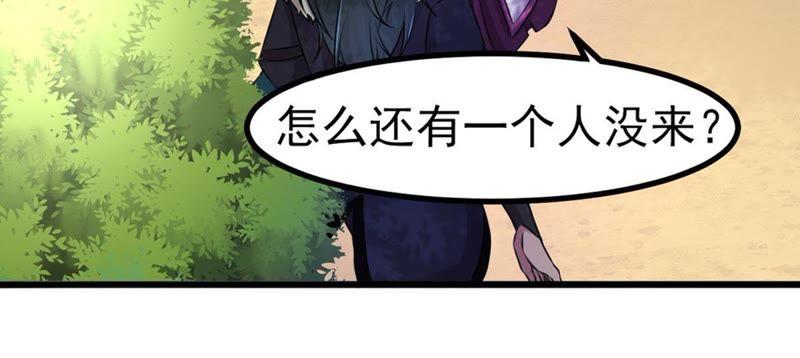 第30话 太清仙岛(1/2)-第95话