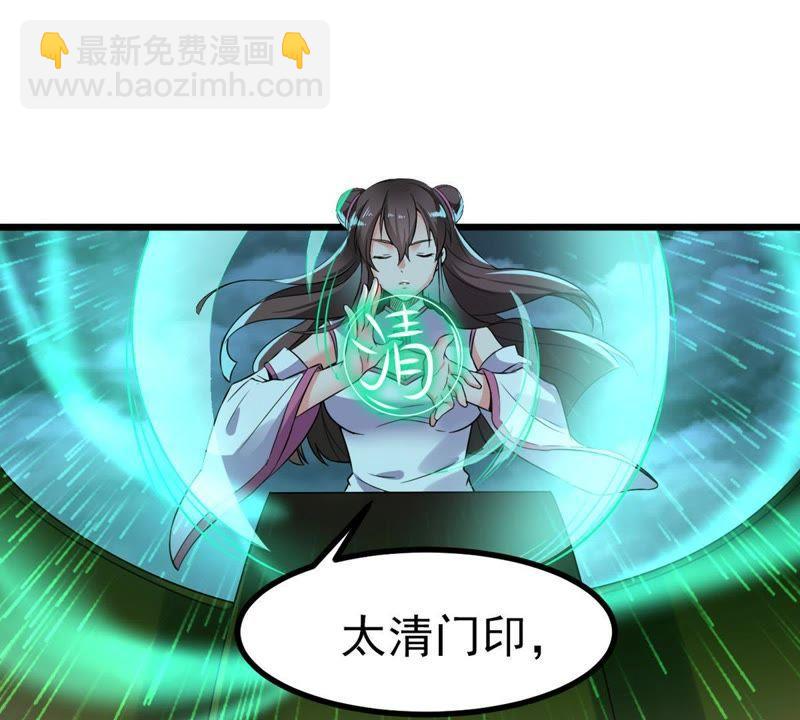 第30话 太清仙岛(1/2)-第95话