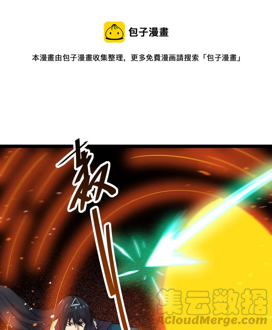 第300话 命悬一线(1/2)-第345话