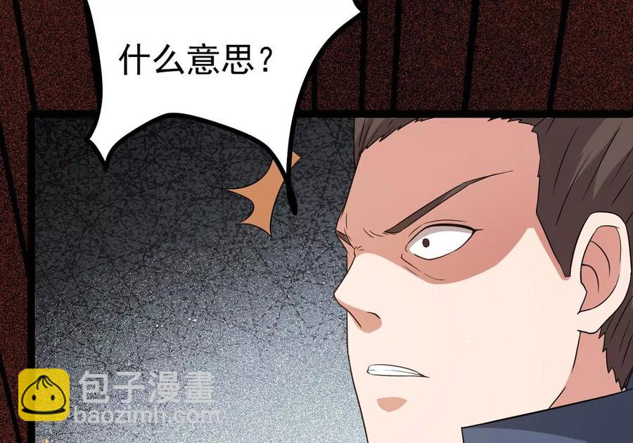 第300话 命悬一线(1/2)-第345话