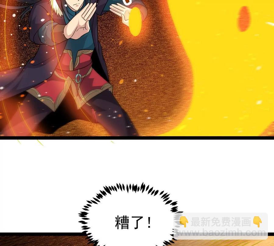 第300话 命悬一线(1/2)-第345话