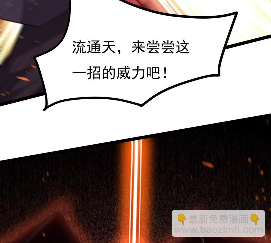 第300话 命悬一线(1/2)-第345话