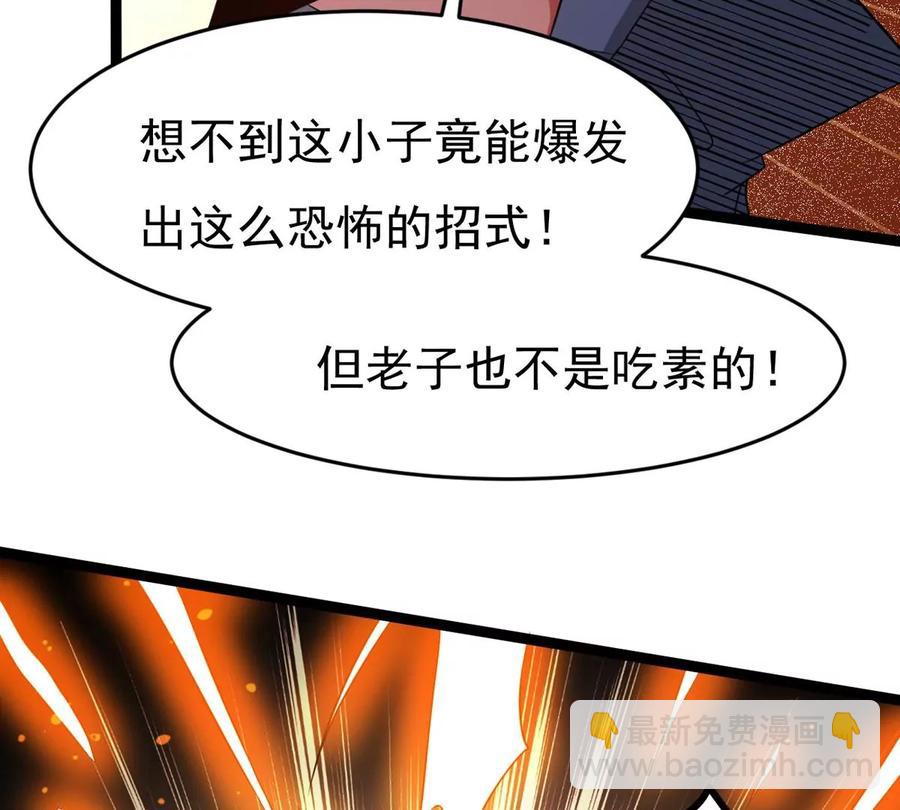 第300话 命悬一线(1/2)-第345话