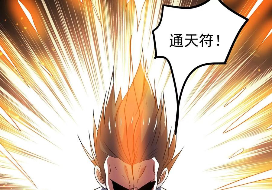第300话 命悬一线(1/2)-第345话