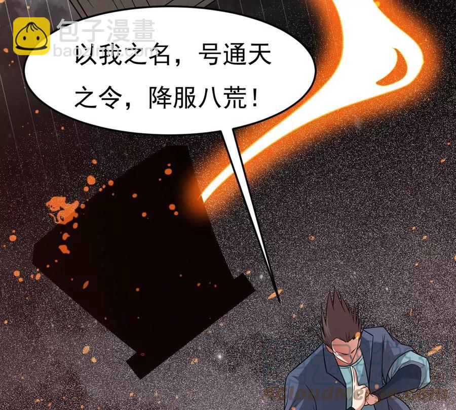 第300话 命悬一线(1/2)-第345话